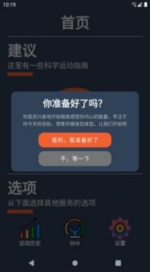 宅家健身app软件下载 v9.1.1.0