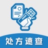 疾病处方速查医疗服务app下载 v1.0.0