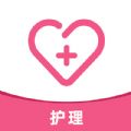 护理专业知识app手机版下载 v1.0.0