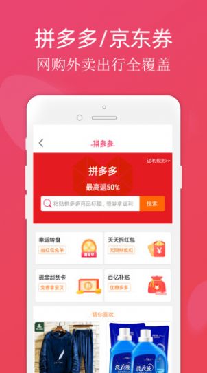 摩尔生活app最新版下载 v1.2.4