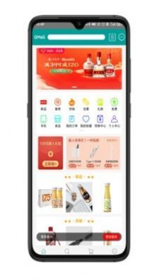 Gmall全球购app官方版下载 v1.0