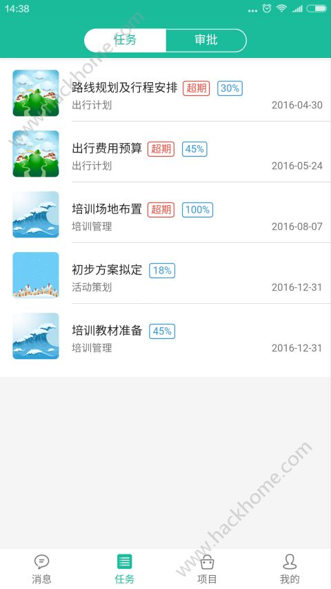 云龙app手机版下载 v7.3.2