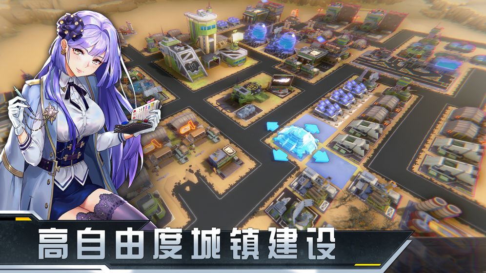 末日帝国少女军团手游官方正式版 v1.300.272