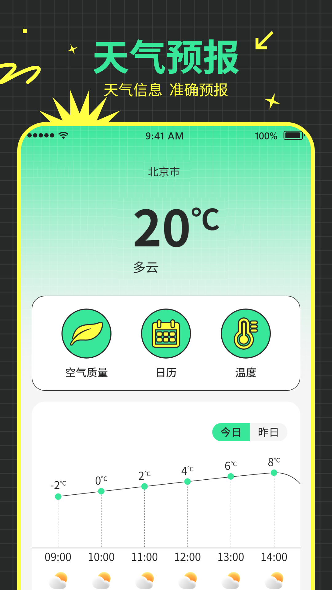 快递物流查询助下载官方版app v2.1.1