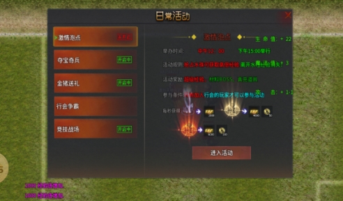 炎帝无限刀传奇手游正版下载 v4.3.9