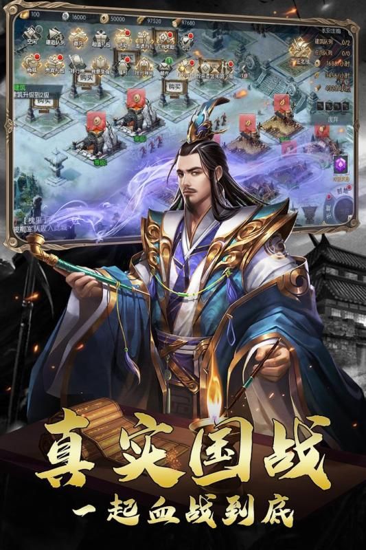 三国奇将录手游官方正式版 v1.2.0