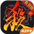 三国杀2024春节版3.8.0官方最新版 v4.1.5