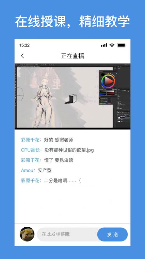 饭糕绘画app软件下载 v1.0.17