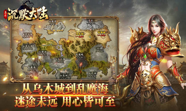 乌木沉默大陆手游最新版 v4.4.8