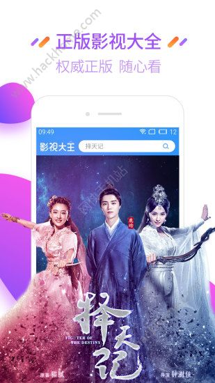 萌象app官方下载 v2.0.2