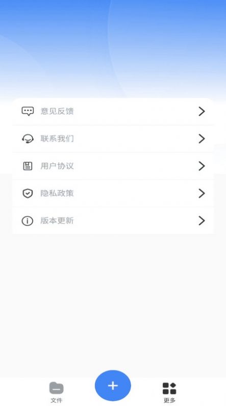 rarzip app官方下载图片1