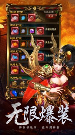 龙神之光剑灵三职业手游下载安装 v1.0.0