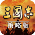 三国志策略版本游戏官方下载 v2.7.4