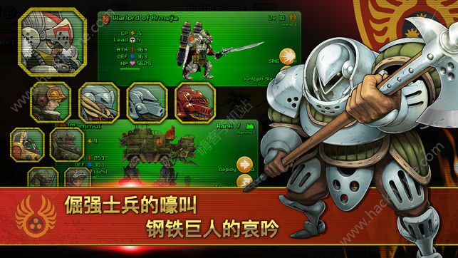 第七次世界大战安卓游戏下载（World War 7） v3.2.0