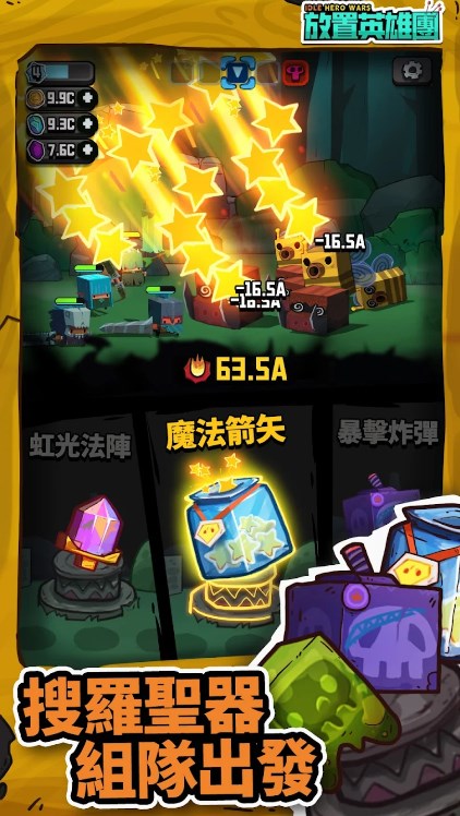 放置英雄团官方安卓版下载（Idle Hero Wars） v1.0.0