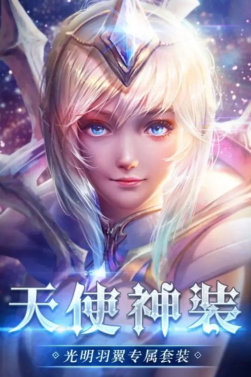 契约灵使游戏官方安卓版 v1.9.0