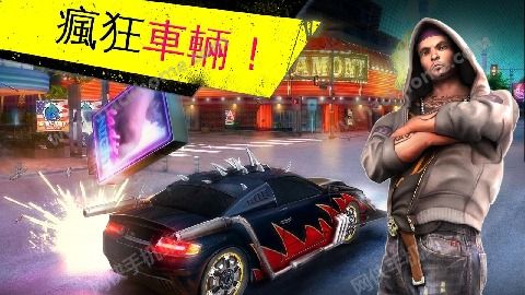 孤胆车神维加斯vip激活官方版 v5.6.2