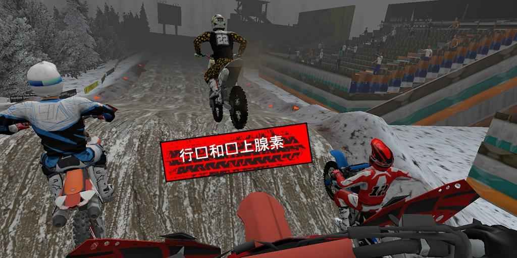 MTXGP完整中文安卓版 v1.4