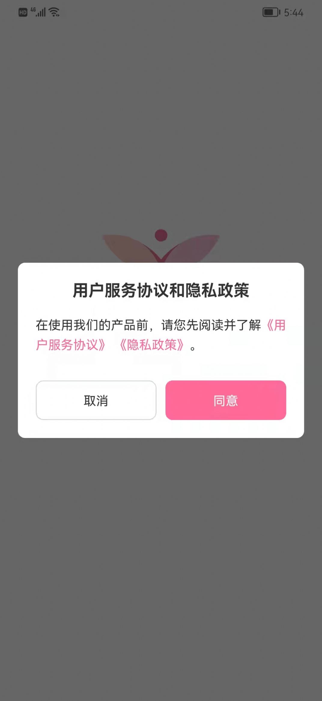 艺技培服务平台app官方下载 v1.0