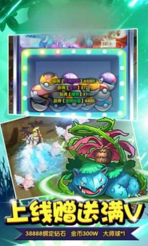 小精灵泡泡王手游官方体验版 v1.0
