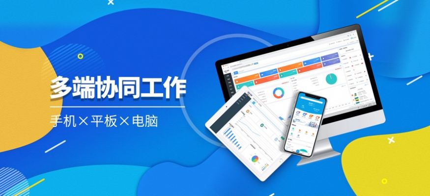 智能云店铺手机下载安装 v1.0.2