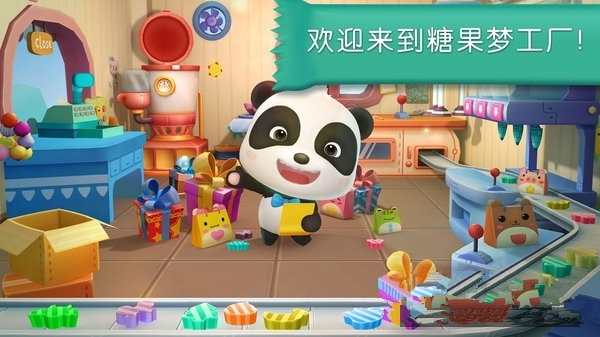 糖果工厂官方iOS版（Candy Factory） v9.67.10.00