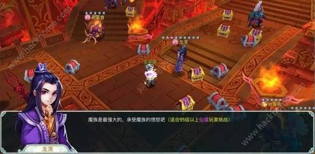 仙剑奇侠传3D回合6月8日更新公告 封神之战、灵宠一键培养开启图片3