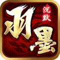 羽墨专属沉默手游下载正版 v4.4.5