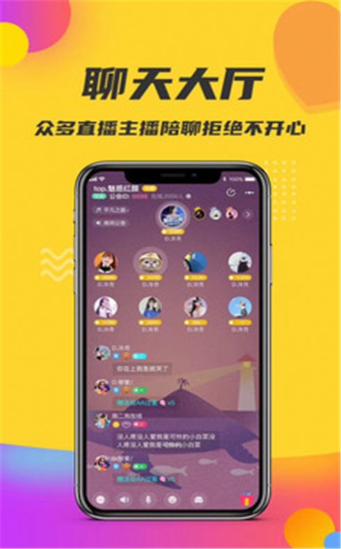 轻奢小世界最新版软件下载 v1.3.1.6