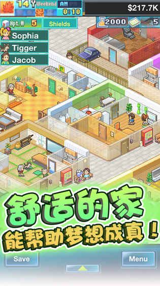 住宅梦物语最新汉化安卓版（Dream House Days） v2.2.8