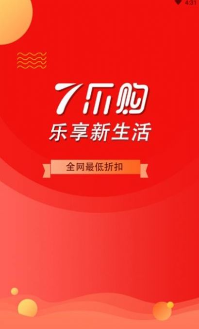 7乐购app最新官方版下载 v1.0.6