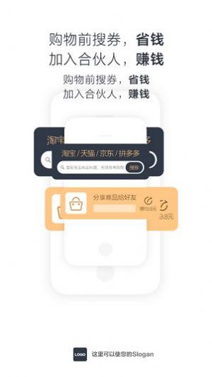 亿省app官方版最新下载 v0.0.21