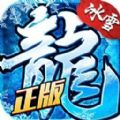 盟重英雄浴血屠龙传奇手游最新官方版 v6.0.0