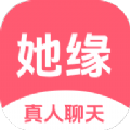 她缘交友软件免费下载 v1.0.0.0