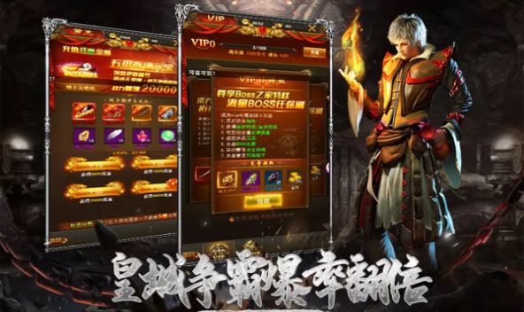 狮王超能力无限刀官方最新版下载 v4.4.2