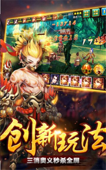 女污三国杀手游官方安卓版下载 v1.3.411