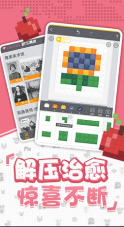 口袋小黄鸭app官方手机版下载 v1.0.1.1