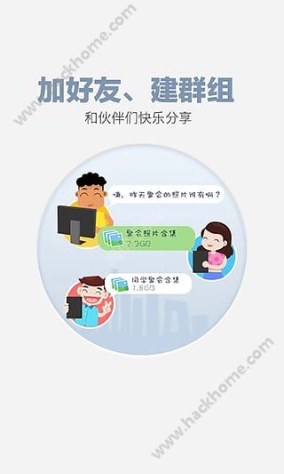 百度网盘app官方下载客户端 v12.1.7