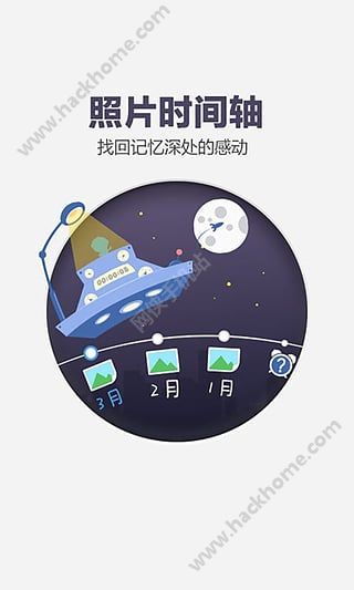 百度网盘软件官方app下载安装 v12.1.7