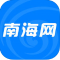 南海网app官方下载手机版 v5.2.3