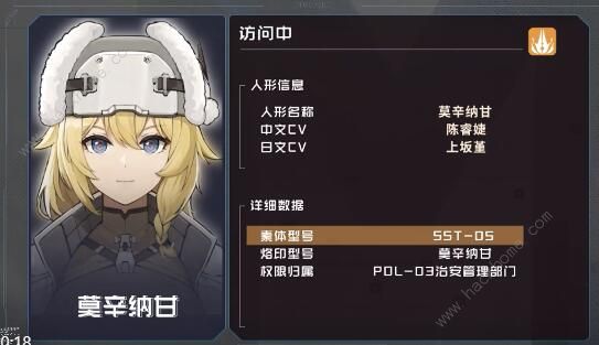 少女前线2追放莫辛纳甘厉害吗 莫辛纳甘培养强度详解