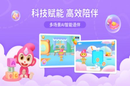 猴小吉ABC app官方版图片1