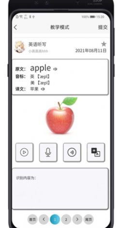 卡迪达app下载安装 v1.0.2