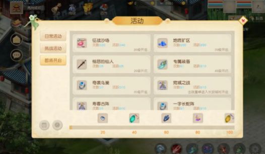 三国英杰传之逐鹿手游下载安装 v1.327.02