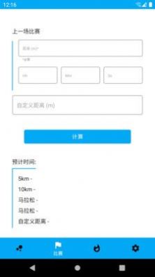 养生走路计步助手app官方下载 v1.0.1