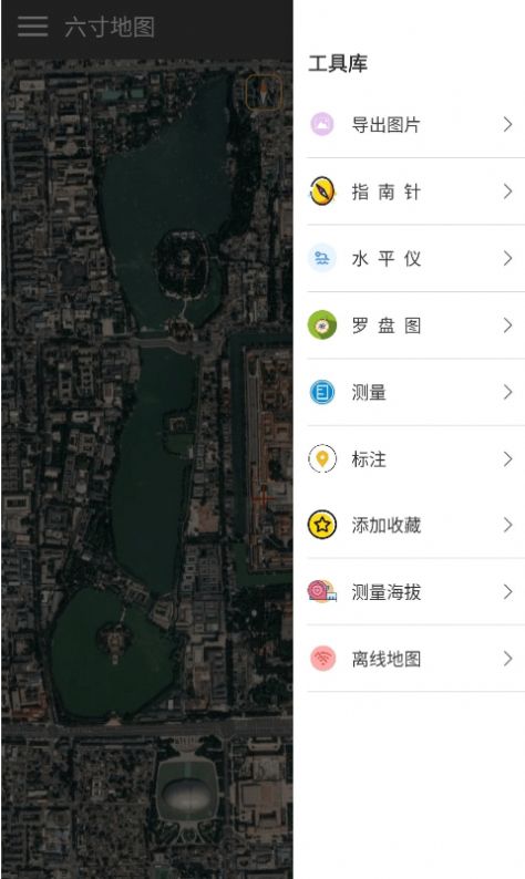 六寸地图app软件下载 v3.0.4