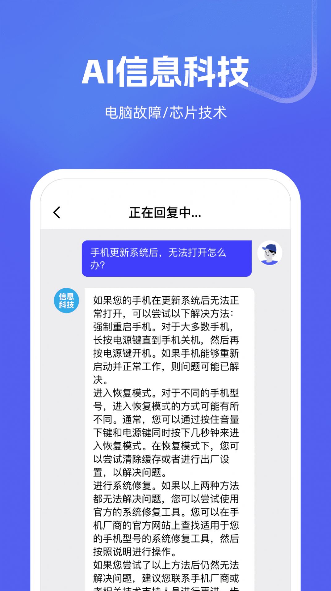 超钧GPT大师app软件下载 v1.0.0