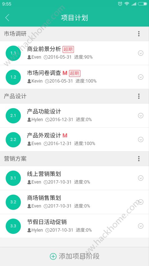 云龙app手机版下载 v7.3.2