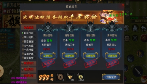 炎帝无限刀传奇手游正版下载 v4.3.9