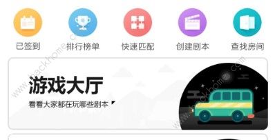 我是谜宅怨剧本是什么 宅怨剧本攻略​